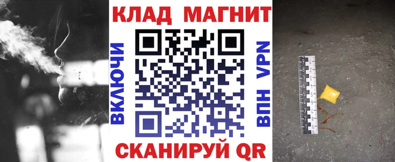 Как найти закладки Братск Альфа ПВП COCAIN ГАШ Мефедрон Марихуана