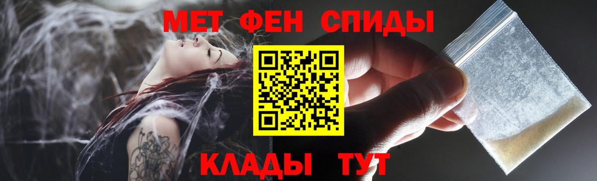 Amphetamine Premium Братск