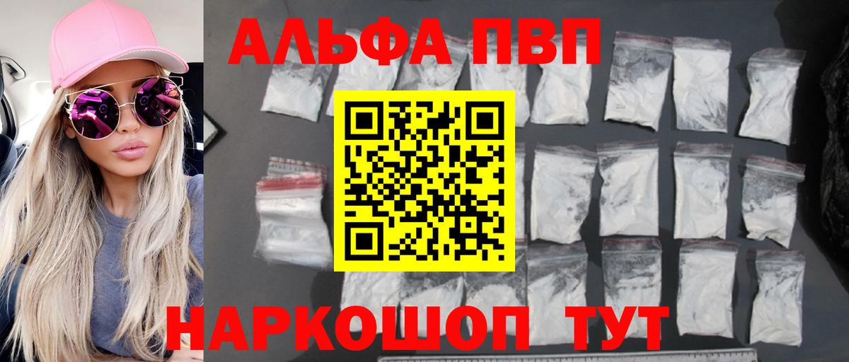 A-PVP мука  Вход с VPN  Альфа ПВП СК КРИС  Братск  А ПВП СК КРИС 