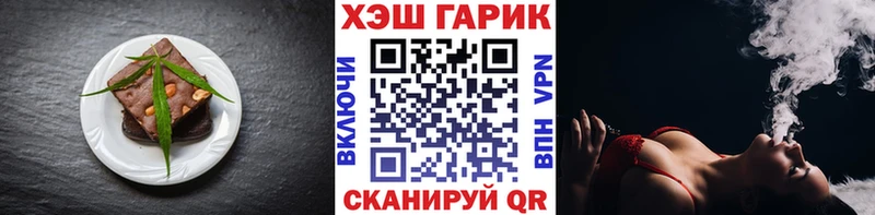 Canna-Cookies марихуана  Братск 
