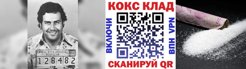 kraken ССЫЛКА  Братск  COCAIN Колумбийский  сколько стоит 