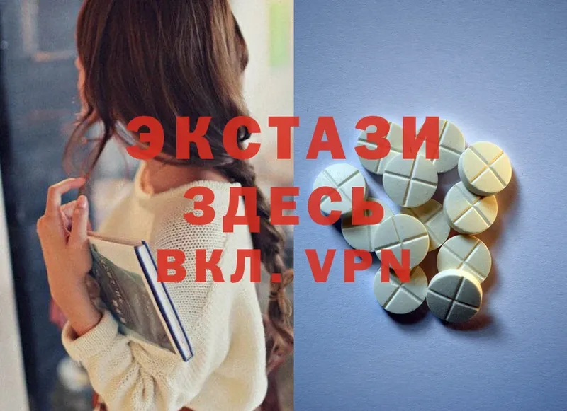 Ecstasy DUBAI  что такое наркотик  Братск 