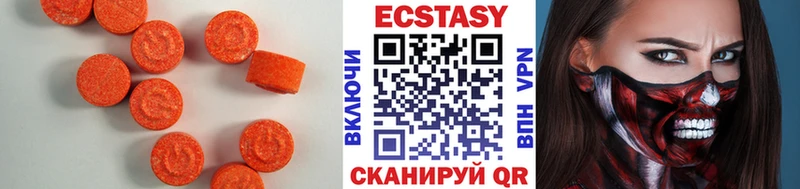 ЭКСТАЗИ ешки  МЕГА зеркало  Братск 