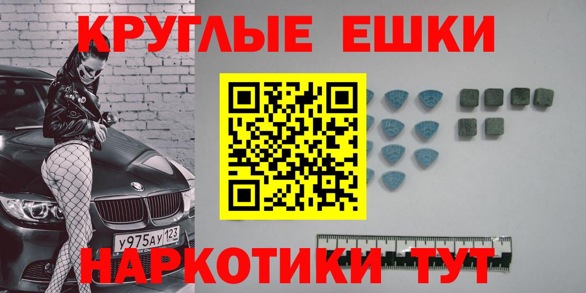 Экстази MDMA Братск