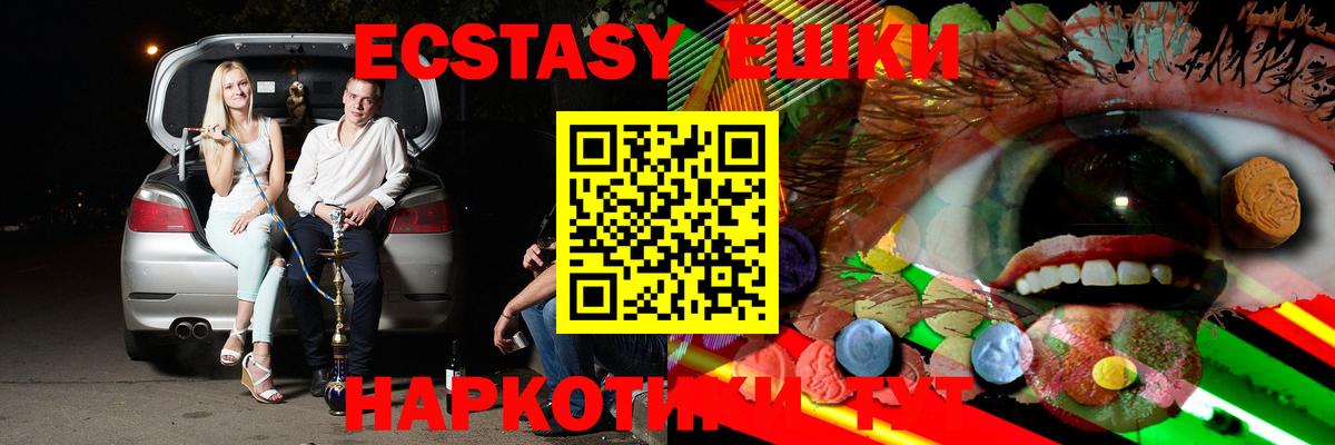 ЭКСТАЗИ louis Vuitton Братск