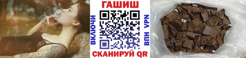 ГАШ индика сатива  что такое наркотик  Братск 