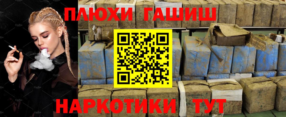 ГАШ 40% ТГК Братск