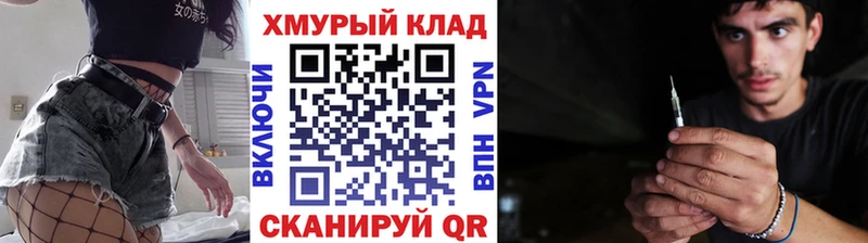 ссылка на мегу ONION  наркотики  Братск  ГЕРОИН Heroin 