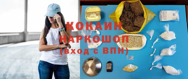 бошки Кинешма