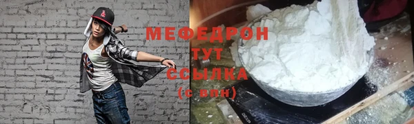 бошки Кинешма