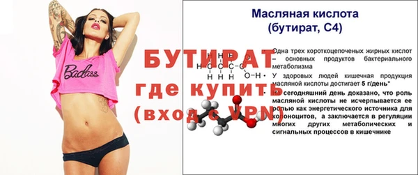 шишки Киреевск
