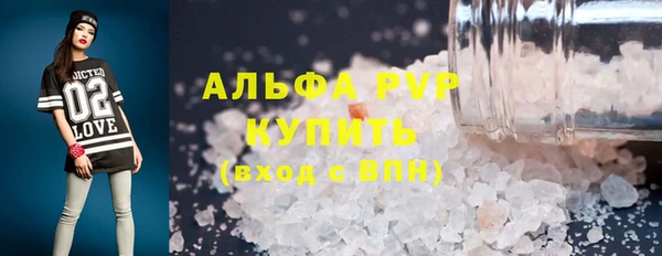 бошки Кинешма