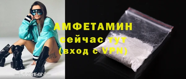 бошки Кинешма