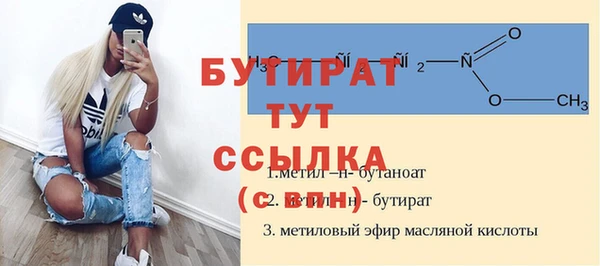 бошки Кинешма