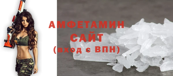 бошки Кинешма