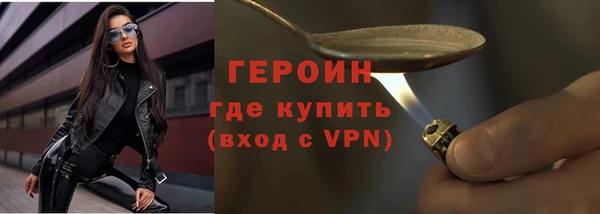 ALPHA-PVP Баксан