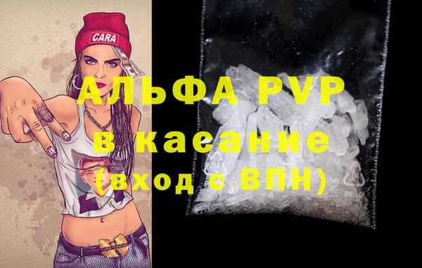 бошки Кинешма