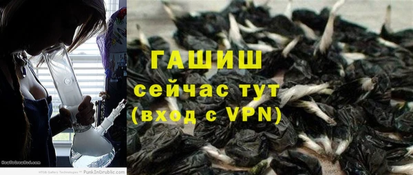 кристаллы Карталы
