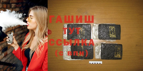 бошки Кинешма