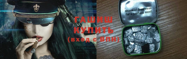 бошки Кинешма