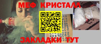 марки nbome Балаково
