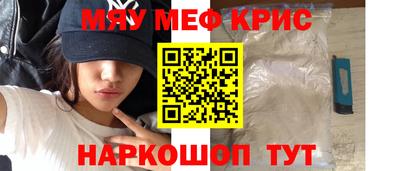 марки nbome Балаково