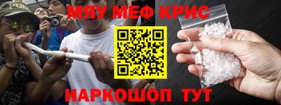 трава Балашиха