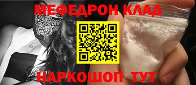 кокаин VHQ Балаково