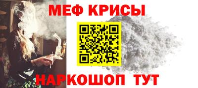 трава Балашиха