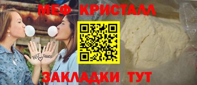 кокаин VHQ Балаково