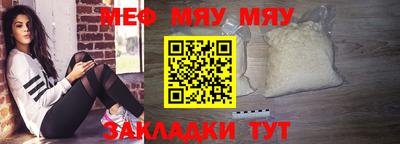 кокаин VHQ Балаково