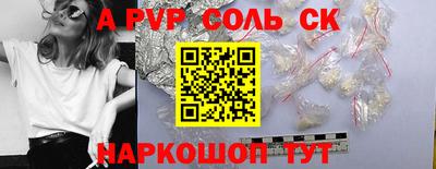 трава Балашиха