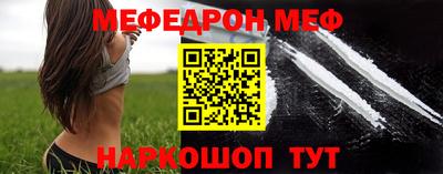 трава Балашиха