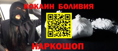 трава Балашиха