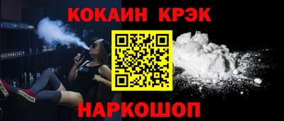 кокаин VHQ Балаково