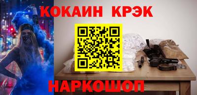 трава Балашиха