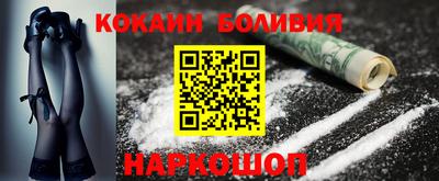 трава Балашиха