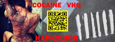 марки nbome Балаково