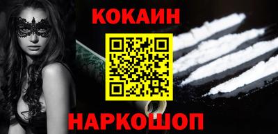 марки nbome Балаково