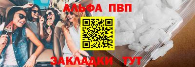 кокаин VHQ Балаково