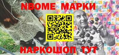 амфетамин Балахна