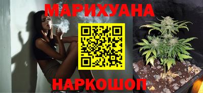 марки nbome Балаково