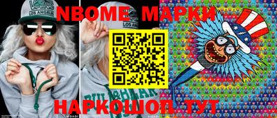 гидра Балахна