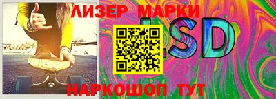 кокс Балашиха