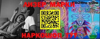 гидра Балахна