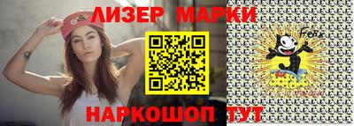 марки nbome Балаково