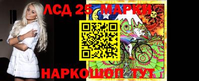 трава Балашиха