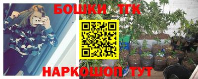 трава Балашиха