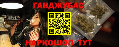 кокаин VHQ Балаково