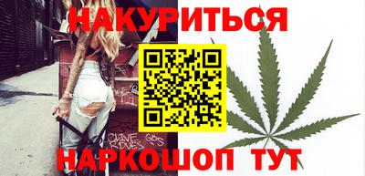 марки nbome Балаково